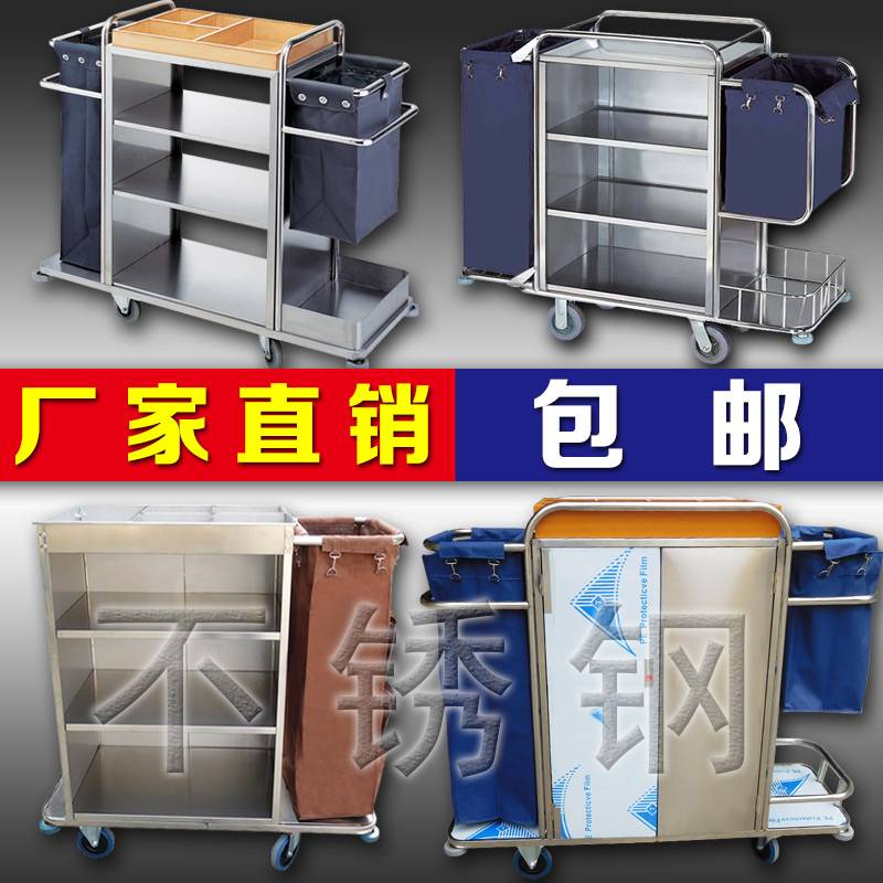 WBZ7酒店布草车304单边双边宾馆客房服务车清洁车工作车房口车
