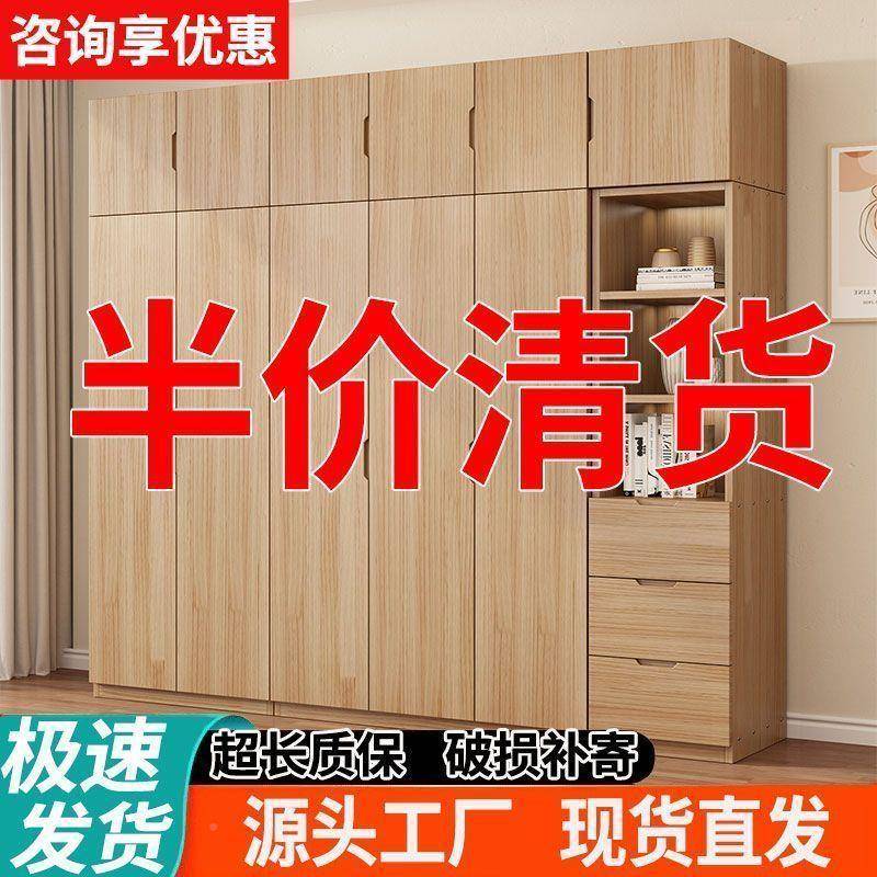 全松实木衣柜木木板成品对套开门室家用346#卧全挂衣柜原木色衣柜