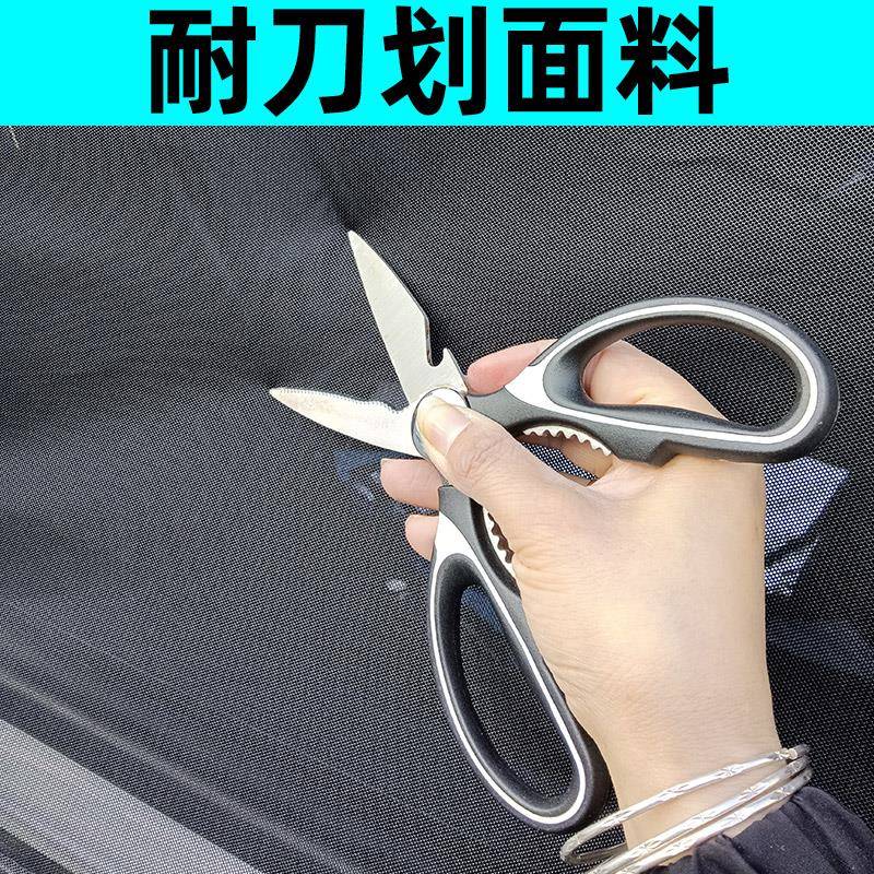 压条大354通V80汽车蚊帐V90防蚊纱窗V700尾门V1车0移门式野营窗纱
