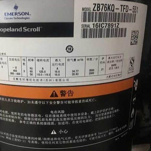 谷轮1P匹冷库压缩ZB76KQ-TFRXQ-5500ZB76KQE-TFDD-55机1/524