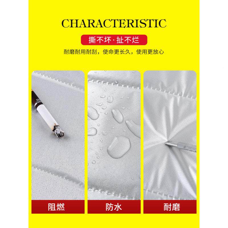 福特8747界厚福睿斯翼虎福克斯防晒车专用衣锐隔热遮阳防雨加棉被