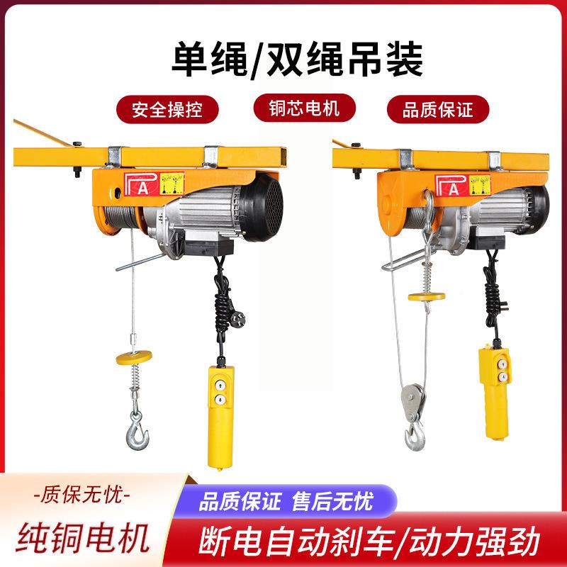 墙建壁吊机家立柱式支架220机V提升无品牌/小型升降筑装修用摇臂图片