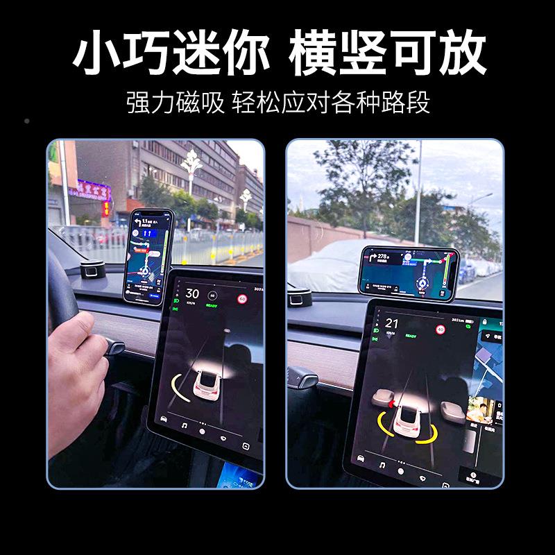 无品牌/车载磁支架同屏导懒人折叠支架悬浮屏汽车航ma吸gsaf隐形