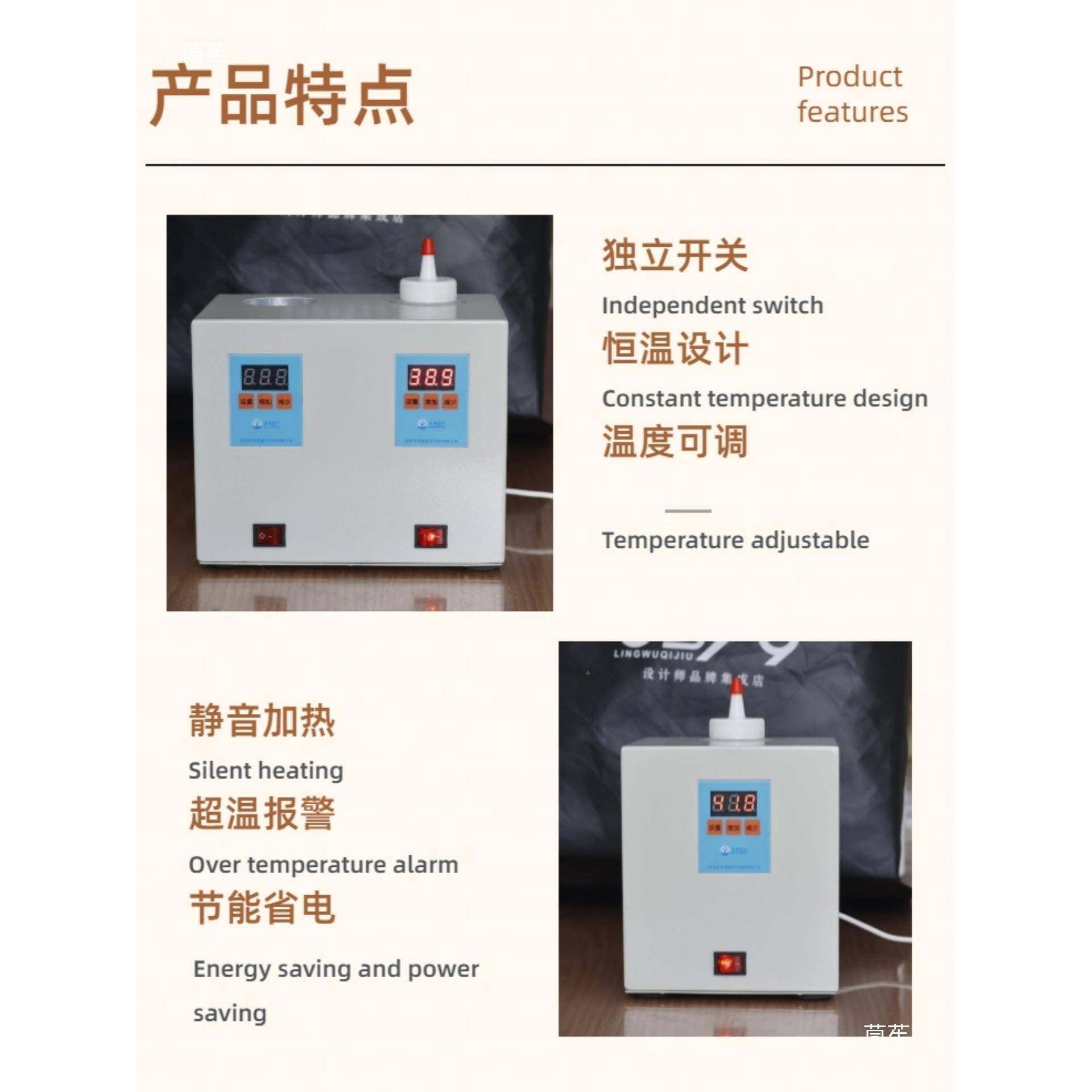 厂10091014加加家超声耦合自剂加热器恒温热器温仪动加温,畜牧/养殖物资,特种养殖设备,淘宝优惠券,粉丝福利购,淘宝优惠卷