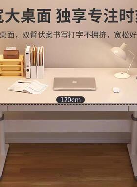 家用电脑降桌VGJ书学房学生习写字桌桌简升约小户型抽屉款办公子