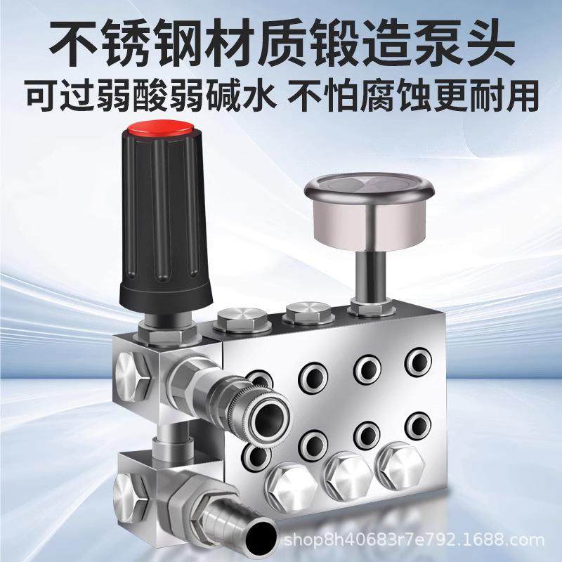 机不锈毒钢泵头洗车机高温耐腐蚀过耐耐碱TRH超高压清洗化工厨房,畜牧/养殖物资,特种养殖设备,淘宝优惠券,粉丝福利购,淘宝优惠卷