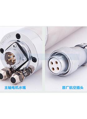 雕刻机高速0电主轴电机80W1.05KW2.2KWK3.KW5.5WPXQ水冷主轴