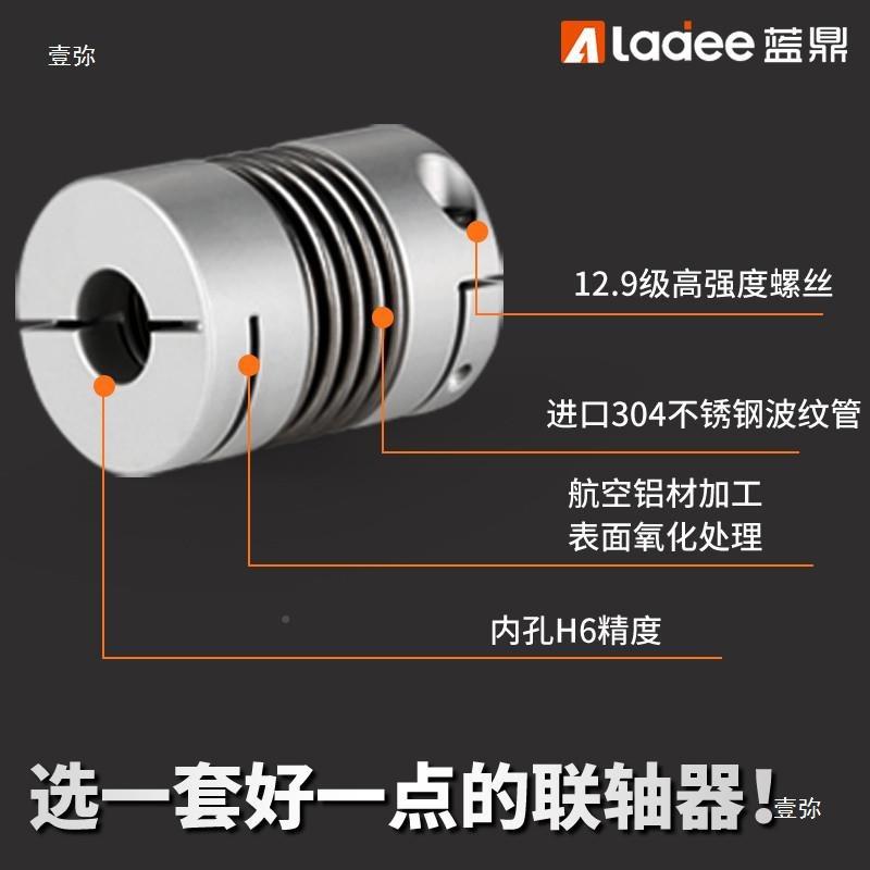 矩C波纹管联器大扭弹簧连接轴器连步进伺服电机轴弹952性可开键槽