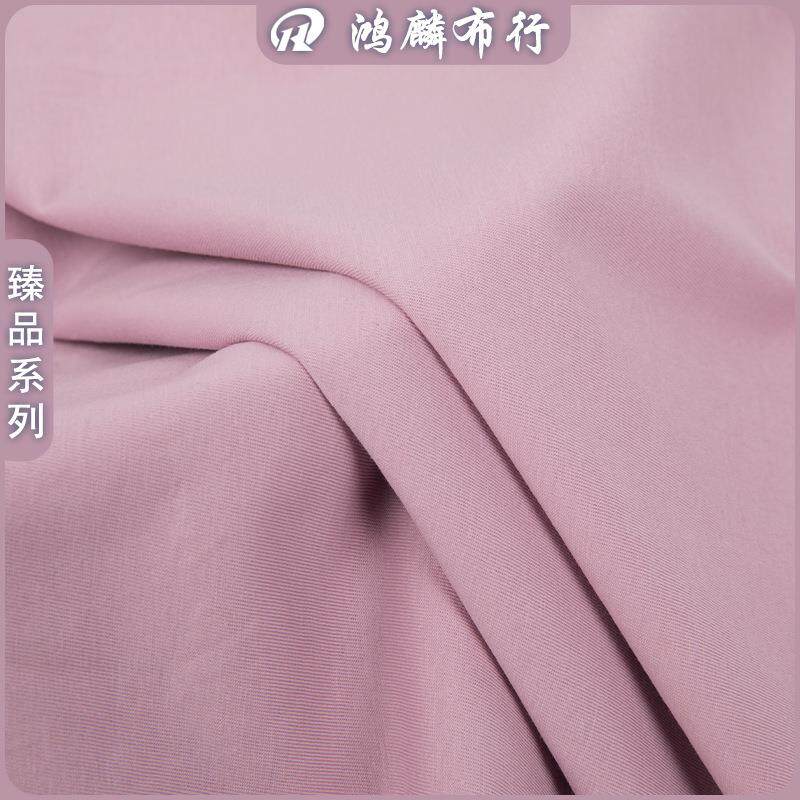 32S丝光冰爽打棉单面家布140g全棉针织面汗料HL63061短袖底居服装