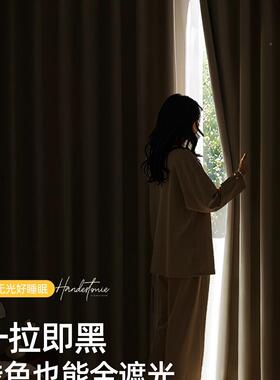 窗遮加厚帘雪尼尔免打孔202新50716款奶5油风卧室感光全布25年羊