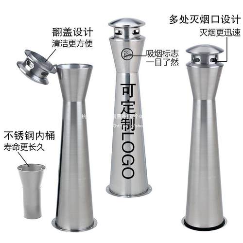 室内不锈钢烟灰柱烟收桶室外头酒店立集式灭烟大柱堂OHW烟灰缸垃