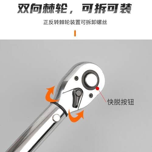 1/2扭扳手NTE可调式扭矩扳力矩扳手手电子数显汽车火花塞公斤扳力