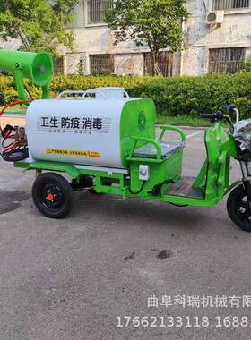 半封47896电动闭轮洒水车1雾.5方工地抑尘车园林绿化电动三炮喷洒