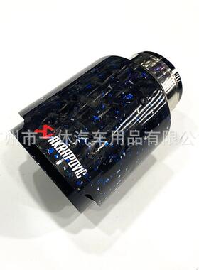 红色金箔缎纹碳蓝黄三色缎纹金箔汽车碳纤维排气尾喉纸88506纤维