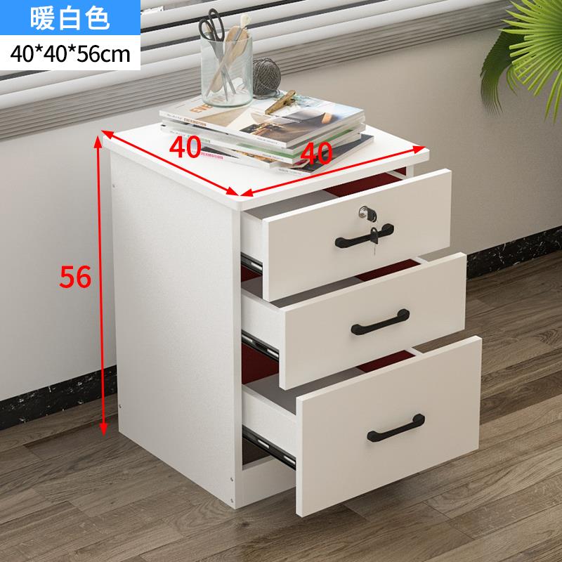 10F76HT58SL文件柜质带物锁小柜子储柜木办公室桌下三抽矮柜固定