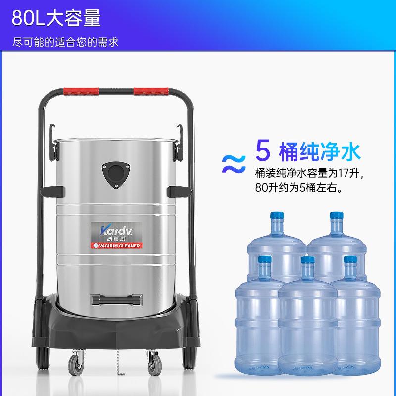 凯S德工威GS-378工业吸尘器厂车间大功0率工业吸尘机GS-3078S粉尘