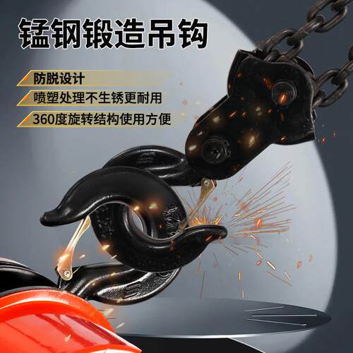 电动环链提机升DHS电芦动葫芦链条380V葫式提升机1T/2T/3VGKT链/5