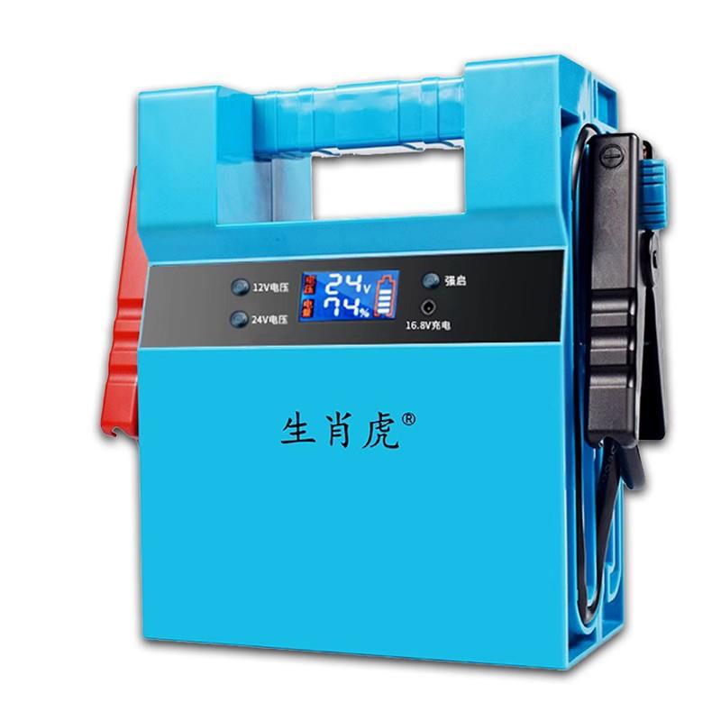生肖虎汽车应急动电源搭电启宝4点火器2KIXV1货车启动电源2v启动