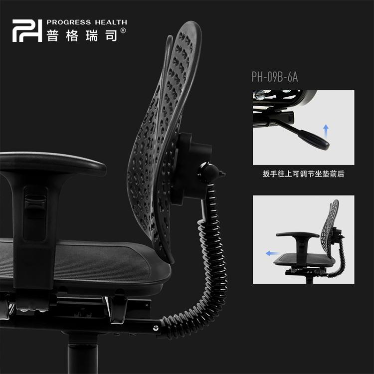 普格瑞司PH-0约9B-6A青少年学可学升降家用简人体工习RIB椅双背设