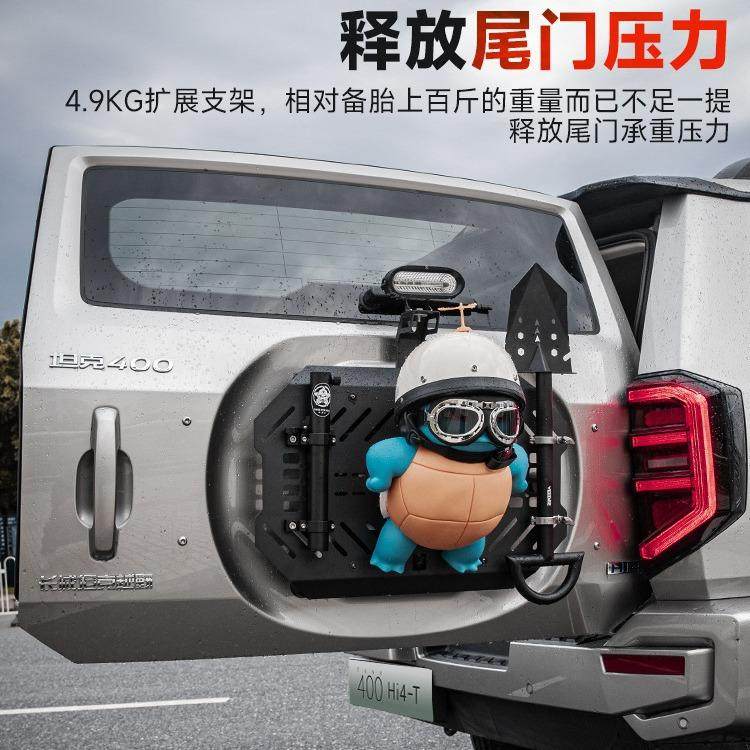 坦克h400i4t门拓展架封板尾配机咨询客服甲网改装喷滋尿杰尼龟件,畜牧/养殖物资,特种养殖设备,淘宝优惠券,粉丝福利购,淘宝优惠卷