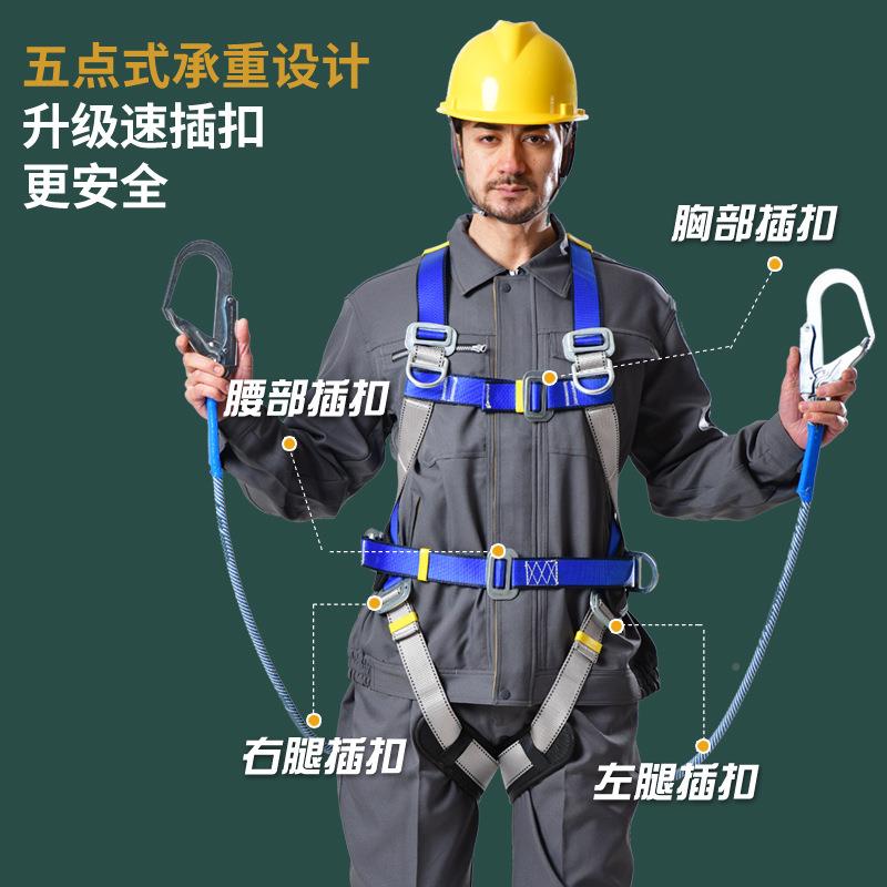 新国标挂全身五点式OVV安全带升级字母扣双钩防件坠高空作业安全