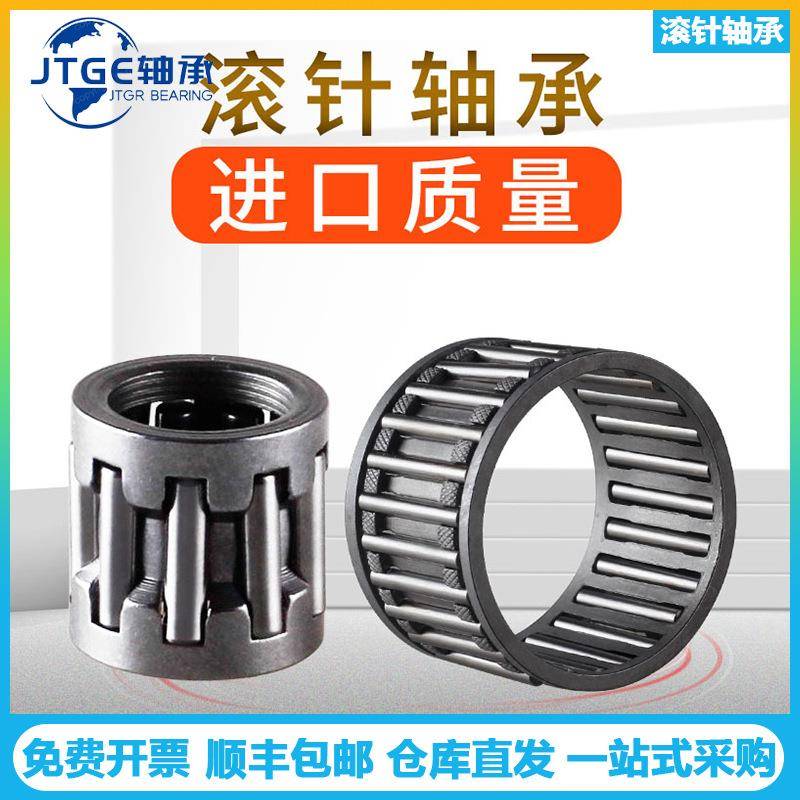 厂直JTGE承NA4830销GBINA4家832高品质内圈实体套轴螺栓型滚针IKO