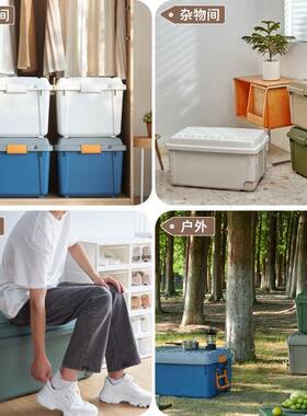 TEM天马露营收纳箱车N载后备箱整理箱子户外A野营野餐营IPQ带露轮