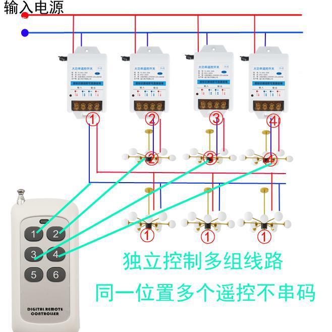 路定时开关遥控制器控无线展厅NVM助电源塔吊灯自具电灯水多泵吊