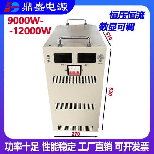 11/220/380V输入3K8W数显可调大功率开关电源CWC12V24V030V600KV1