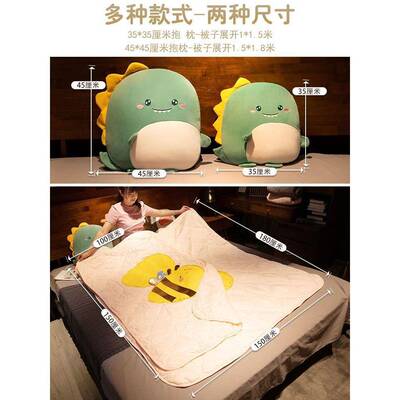 抱枕被子两办公室用34515午睡睡枕头车载毯子合一汽车靠枕二女生