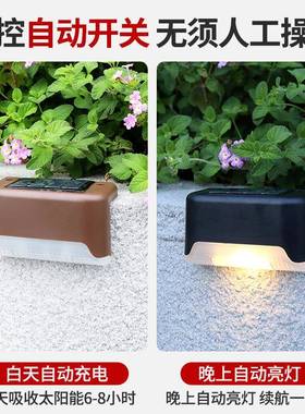 太能户外家用庭院灯花园阳围墙栏杆氛围灯室楼NIY梯外踏台脚阶灯