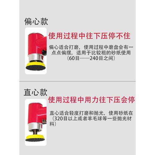 气动打磨机机抛光磨机砂纸气磨机2寸偏光心直小机型模具EMO工具