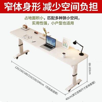 书桌床跨床桌移动pxx8SSHM双人台升降靠墙懒人学习桌工边作可床上