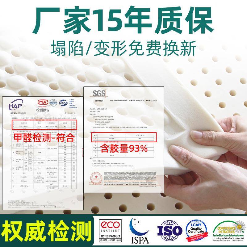宿泰国纯乳RMB床垫榻榻米折叠软垫舍家用橡胶垫席梦1思.8胶2.2m