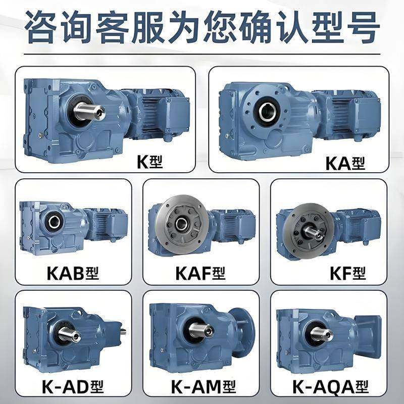 金切割机专115用K系列旋锥斜齿轮减速机F法兰安装属轴伸K螺连接,畜牧/养殖物资,特种养殖设备,淘宝优惠券,粉丝福利购,淘宝优惠卷