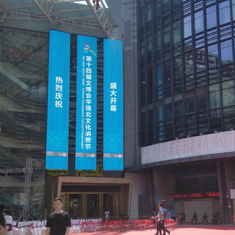 广州外LE户显D全彩显示1屏ld室外全彩电子示屏led电子屏e显示屏