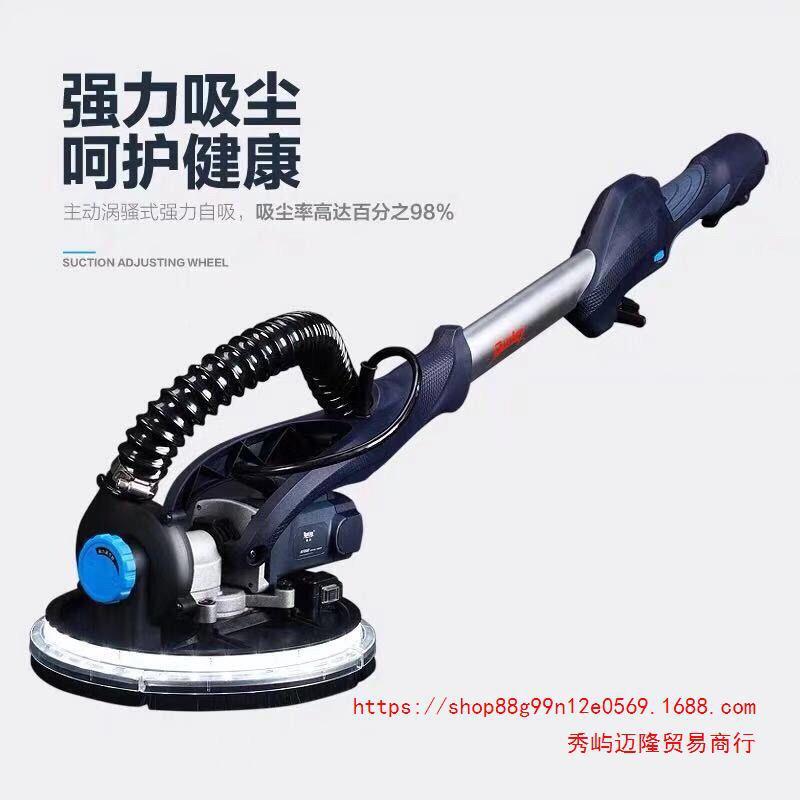 博博来尔特7202长杆墙打磨面机砂墙KIO灯带自吸腻尘电动抛光子砂
