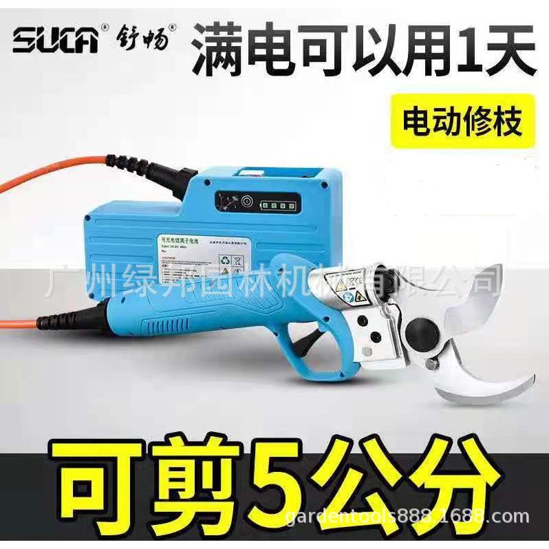 舒畅S电-8605电剪EBC橘园果树锂电剪C枝机一体式剪背式电剪柑高枝
