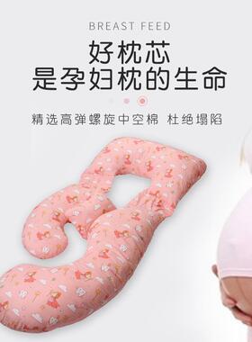 孕妇枕可拆卸U型枕睡护侧睡托腹FGE腰多枕功能孕妇抱批枕