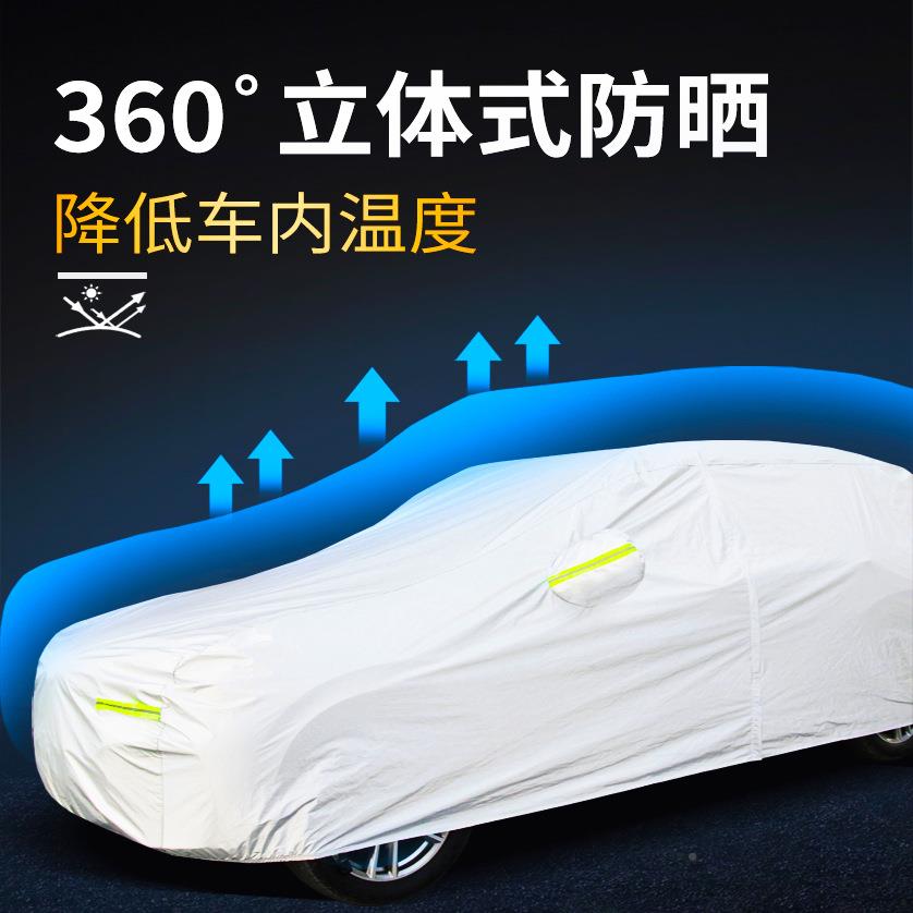 大众速腾宝来迈腾车衣热车罩晒防雨隔专ltao4393罩用车套外通用汽