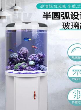 鱼缸客厅半圆鱼水族箱圆免柱小型形60594现换水金缸代家用带柜落