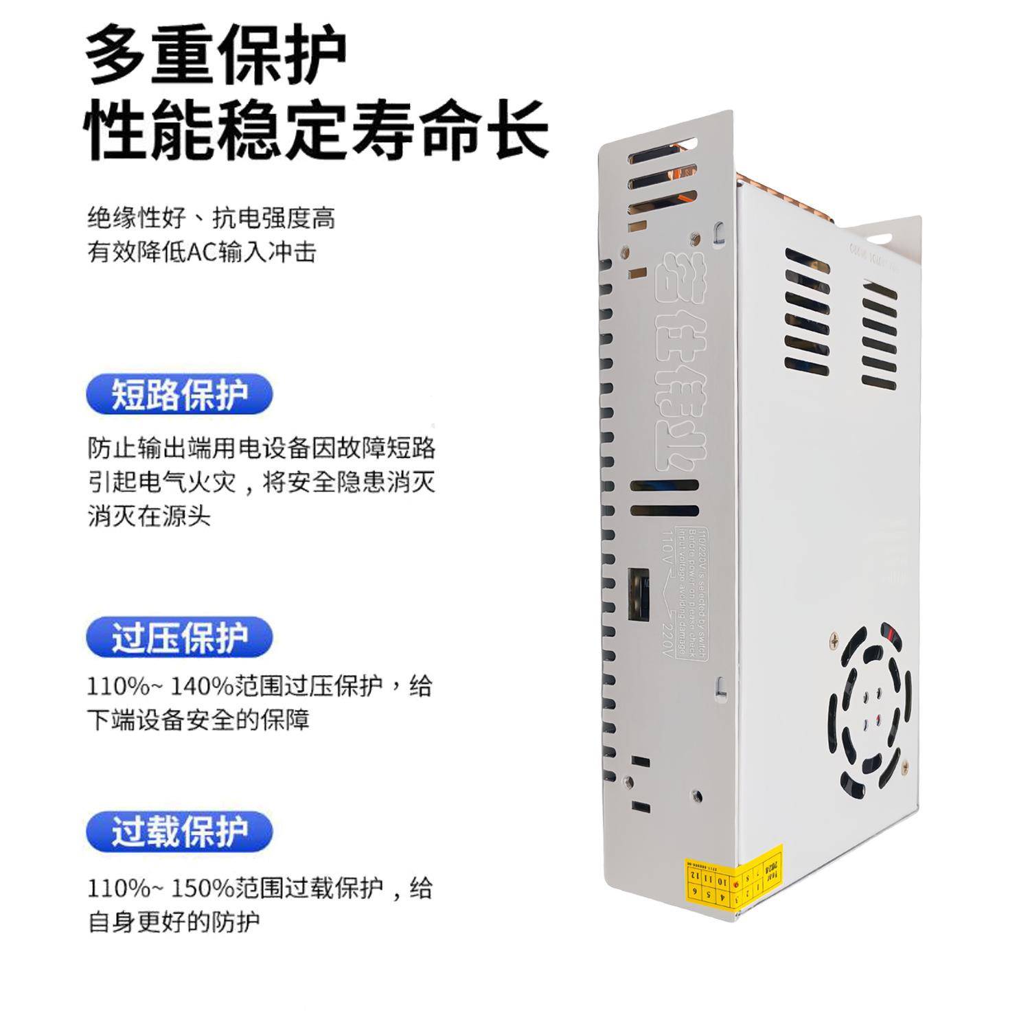 2V20压A500W开关电源S-GJT500-244L直流变器电机驱动ED灯条