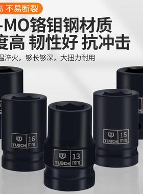 1角/2气动加长套筒头重型风炮套筒组套62265装组合20件盒六电动扳