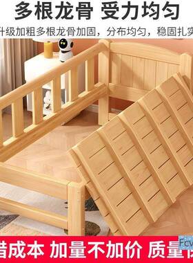 栏百洛单人床儿童床带护实木边床人大拼接床加女BL100566宽床可睡