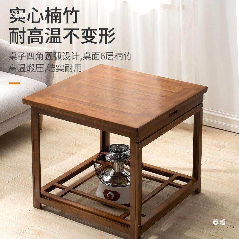 2025新款火木桌茶几一体长方tlznsdsd形可折实湖南冬叠季烤正方形