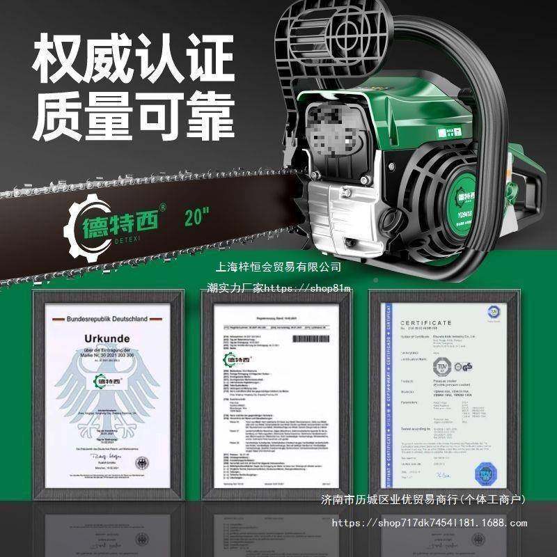 四冲装程伐纯汽油锯德国进口大功率大马力IEA锯伐木小型砍树原树,畜牧/养殖物资,特种养殖设备,淘宝优惠券,粉丝福利购,淘宝优惠卷