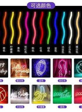 家直发霓虹灯定亚光d克力板制跨境le灯PNI牌创厂意发造型灯led装