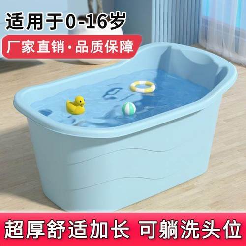 宝儿童洗澡宝泡澡无品牌/婴儿盆加厚沐家浴用浴缸浴盆大号洗澡小