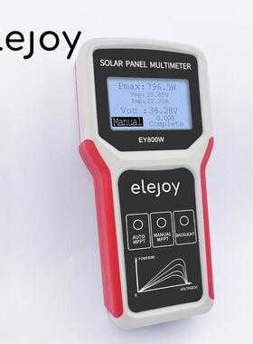 el68ejoy光板万用表EY10042529W100W800W400B太阳能板组件功率测