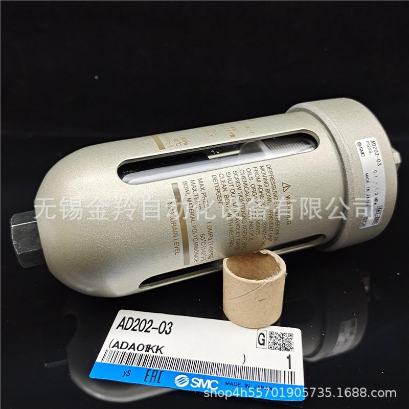 454SM自动排水器AD2402-04A0D20C-3AD202-02现货销售